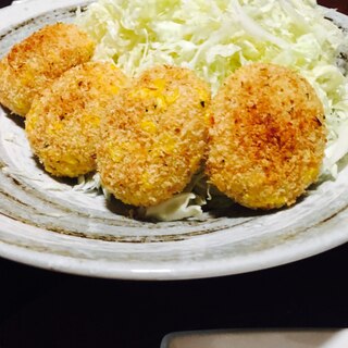 焼きコーンコロッケ♩